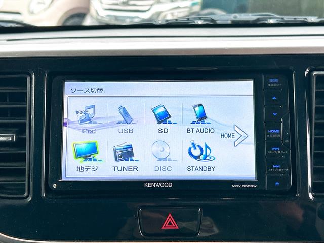 デイズルークス X ETC 全周囲カメラ 両側スライド・片側電動 ナビ TV 衝突被害軽減システム スマートキー アイドリングストップ ベンチシート CVT 盗難防止システム ABS ESC CD USB(8枚目)