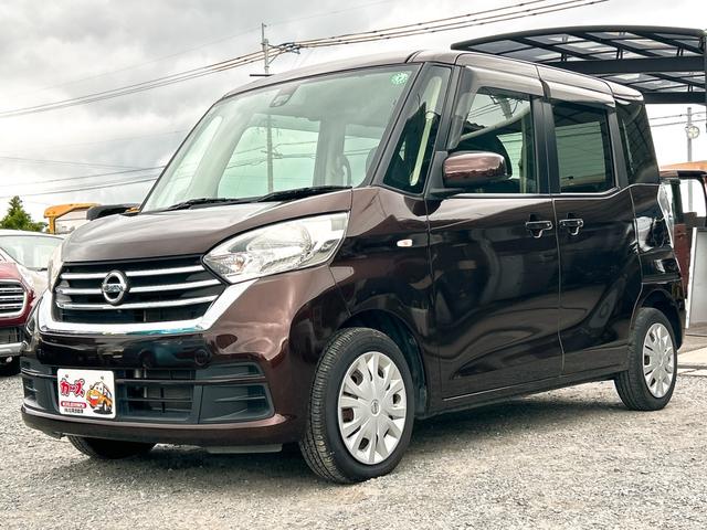 デイズルークス X ETC 全周囲カメラ 両側スライド・片側電動 ナビ TV 衝突被害軽減システム スマートキー アイドリングストップ ベンチシート CVT 盗難防止システム ABS ESC CD USB(12枚目)