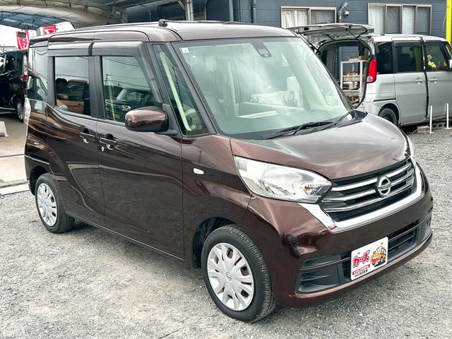 デイズルークス X ETC 全周囲カメラ 両側スライド・片側電動 ナビ TV 衝突被害軽減システム スマートキー アイドリングストップ ベンチシート CVT 盗難防止システム ABS ESC CD USB(14枚目)