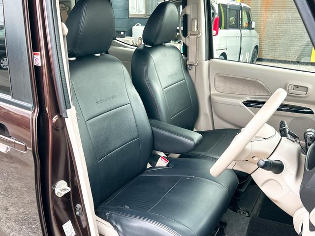 デイズルークス X ETC 全周囲カメラ 両側スライド・片側電動 ナビ TV 衝突被害軽減システム スマートキー アイドリングストップ ベンチシート CVT 盗難防止システム ABS ESC CD USB(37枚目)