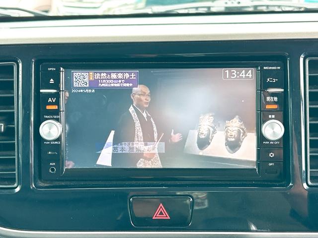 デイズルークス ハイウェイスター ターボ ETC 全周囲カメラ 両側電動スライドドア ナビ TV 衝突被害軽減システム オートライト HID スマートキー アイドリングストップ ベンチシート CVT 盗難防止システム ABS ESC USB(21枚目)