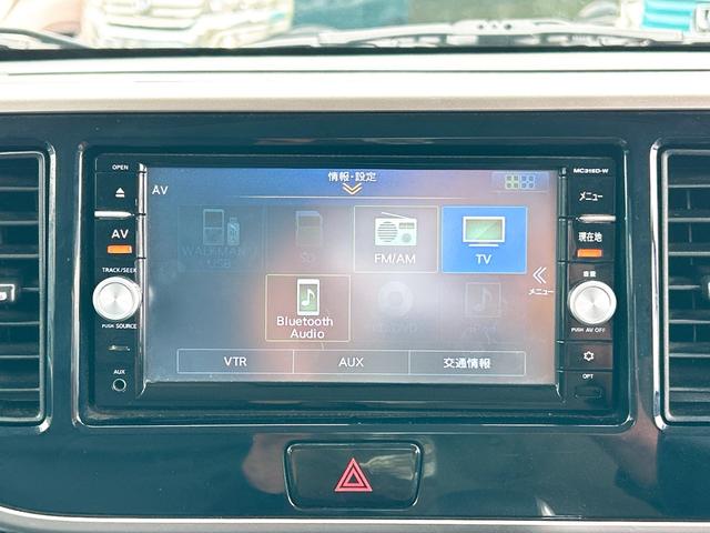 デイズルークス ハイウェイスター ターボ ETC 全周囲カメラ 両側電動スライドドア ナビ TV 衝突被害軽減システム オートライト HID スマートキー アイドリングストップ ベンチシート CVT 盗難防止システム ABS ESC USB(22枚目)