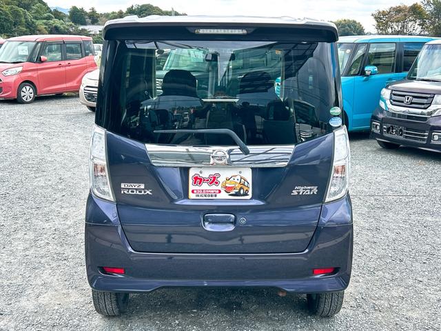 デイズルークス ハイウェイスター ターボ ETC 全周囲カメラ 両側電動スライドドア ナビ TV 衝突被害軽減システム オートライト HID スマートキー アイドリングストップ ベンチシート CVT 盗難防止システム ABS ESC USB(23枚目)