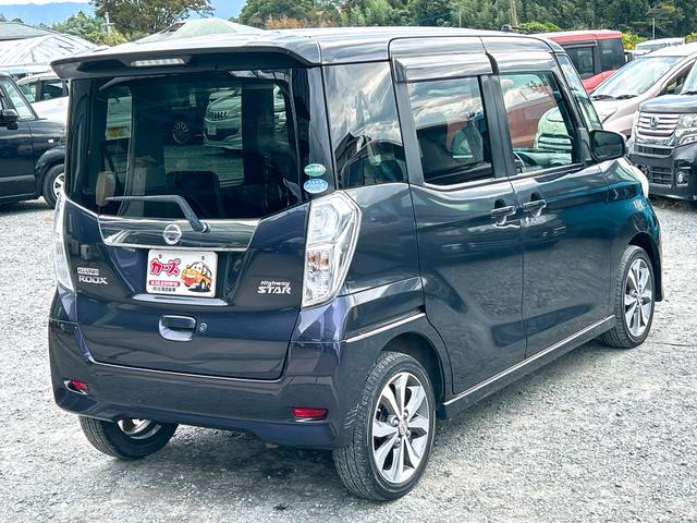 デイズルークス ハイウェイスター ターボ ETC 全周囲カメラ 両側電動スライドドア ナビ TV 衝突被害軽減システム オートライト HID スマートキー アイドリングストップ ベンチシート CVT 盗難防止システム ABS ESC USB(31枚目)