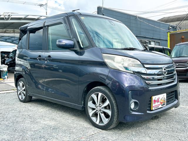 デイズルークス ハイウェイスター ターボ ETC 全周囲カメラ 両側電動スライドドア ナビ TV 衝突被害軽減システム オートライト HID スマートキー アイドリングストップ ベンチシート CVT 盗難防止システム ABS ESC USB(44枚目)