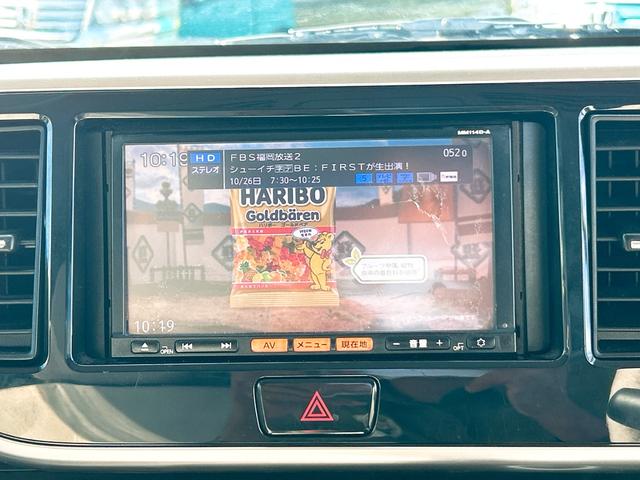 デイズルークス X ETC 全周囲カメラ 両側スライド・片側電動 ナビ TV 衝突被害軽減システム スマートキー アイドリングストップ 電動格納ミラー ベンチシート CVT 盗難防止システム ABS ESC(5枚目)