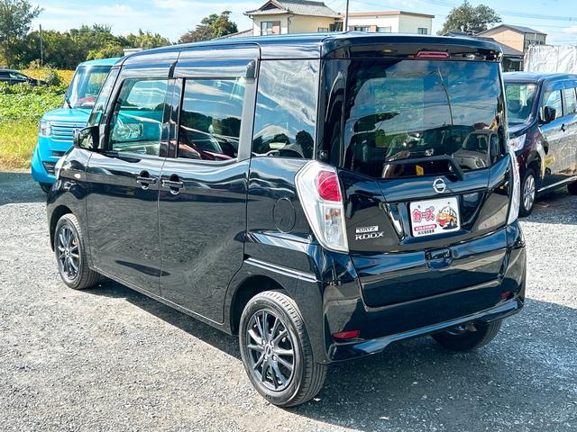 デイズルークス X ETC 全周囲カメラ 両側スライド・片側電動 ナビ TV 衝突被害軽減システム スマートキー アイドリングストップ 電動格納ミラー ベンチシート CVT 盗難防止システム ABS ESC(17枚目)