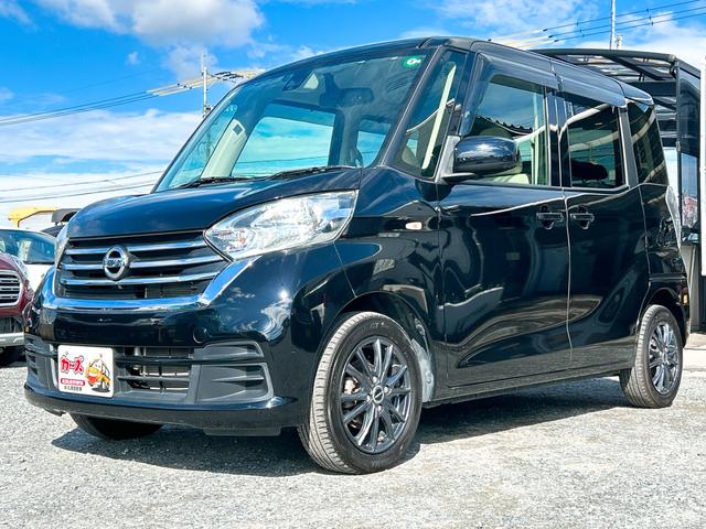 デイズルークス X ETC 全周囲カメラ 両側スライド・片側電動 ナビ TV 衝突被害軽減システム スマートキー アイドリングストップ 電動格納ミラー ベンチシート CVT 盗難防止システム ABS ESC(25枚目)