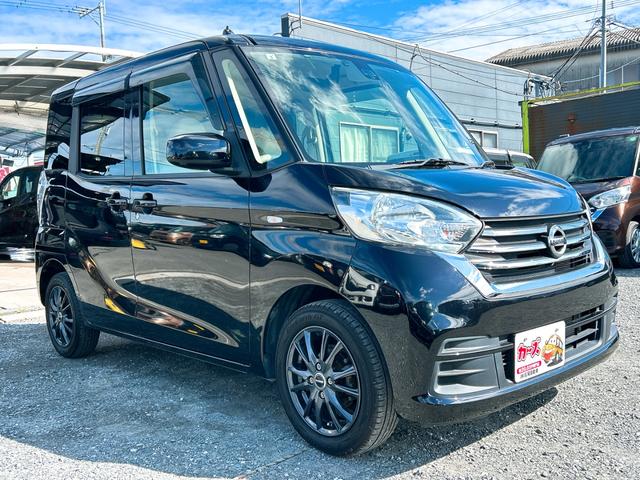 デイズルークス X ETC 全周囲カメラ 両側スライド・片側電動 ナビ TV 衝突被害軽減システム スマートキー アイドリングストップ 電動格納ミラー ベンチシート CVT 盗難防止システム ABS ESC(26枚目)