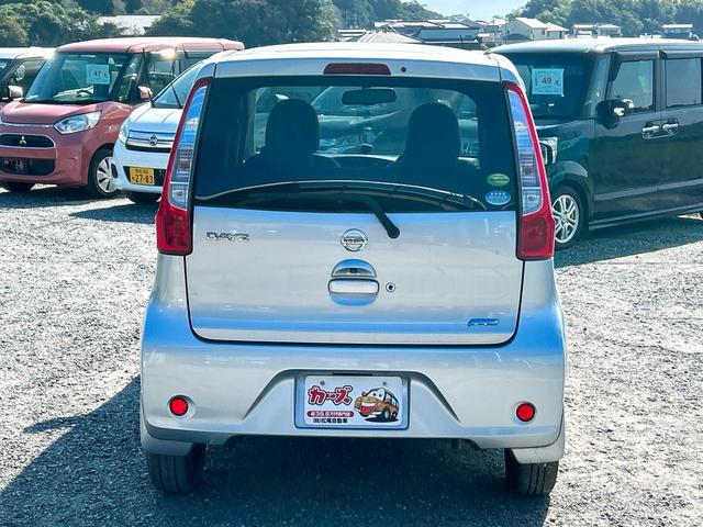 デイズ X ETC 全周囲カメラ ナビ TV スマートキー アイドリングストップ 電動格納ミラー ベンチシート CVT 盗難防止システム ABS ミュージックプレイヤー接続可 アルミホイール 衝突安全ボディ(26枚目)