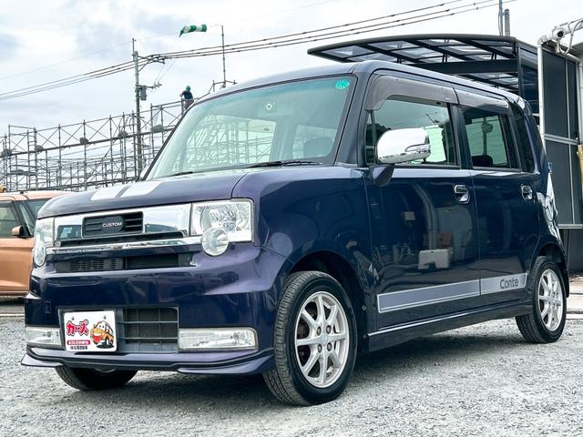 ムーヴコンテ カスタム　Ｇ　ドライブレコーダー　ナビ　ＴＶ　ＨＩＤ　スマートキー　アイドリングストップ　電動格納ミラー　ベンチシート　ＣＶＴ　盗難防止システム　ＡＢＳ　アルミホイール　衝突安全ボディ　エアコン　パワーステアリング（13枚目）