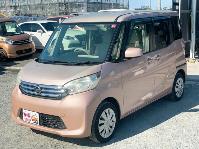 デイズルークス S ETC 両側スライドドア キーレスエントリー アイドリングストップ 電動格納ミラー ベンチシート CVT ABS ESC CD ミュージックプレイヤー接続可 衝突安全ボディ エアコン(23枚目)