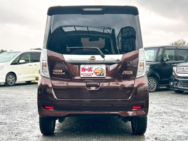 デイズルークス ハイウェイスター S ETC バックカメラ ナビ TV HID スマートキー アイドリングストップ ベンチシート CVT 盗難防止システム ABS CD USB ミュージックプレイヤー接続可 Bluetooth(17枚目)