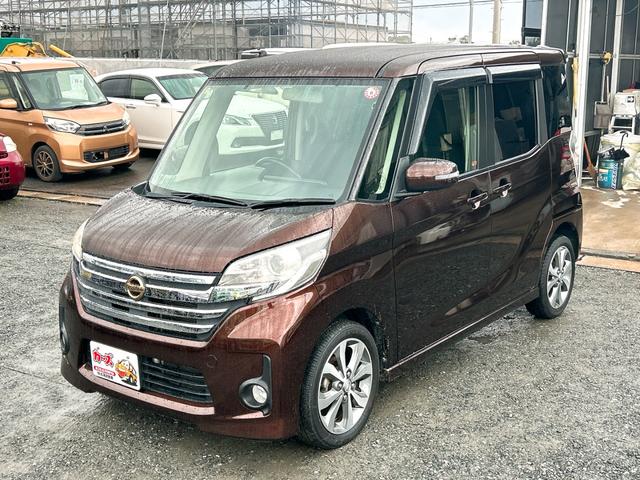 デイズルークス ハイウェイスター S ETC バックカメラ ナビ TV HID スマートキー アイドリングストップ ベンチシート CVT 盗難防止システム ABS CD USB ミュージックプレイヤー接続可 Bluetooth(21枚目)