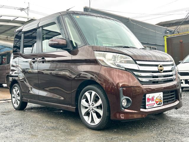 デイズルークス ハイウェイスター S ETC バックカメラ ナビ TV HID スマートキー アイドリングストップ ベンチシート CVT 盗難防止システム ABS CD USB ミュージックプレイヤー接続可 Bluetooth(39枚目)