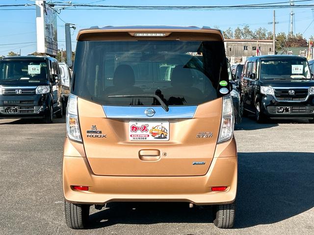 デイズルークス ハイウェイスター　Ｘ　Ｇパッケージ　ドライブレコーダー　全周囲カメラ　両側電動スライドドア　ナビ　ＴＶ　衝突被害軽減システム　オートライト　ＨＩＤ　スマートキー　アイドリングストップ　電動格納ミラー　ベンチシート　ＣＶＴ（17枚目）