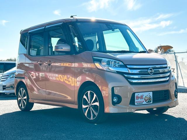 デイズルークス ハイウェイスター　Ｘ　Ｇパッケージ　ドライブレコーダー　全周囲カメラ　両側電動スライドドア　ナビ　ＴＶ　衝突被害軽減システム　オートライト　ＨＩＤ　スマートキー　アイドリングストップ　電動格納ミラー　ベンチシート　ＣＶＴ（27枚目）