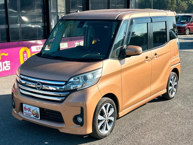 デイズルークス ハイウェイスター　Ｘ　Ｇパッケージ　ドライブレコーダー　全周囲カメラ　両側電動スライドドア　ナビ　ＴＶ　衝突被害軽減システム　オートライト　ＨＩＤ　スマートキー　アイドリングストップ　電動格納ミラー　ベンチシート　ＣＶＴ（35枚目）