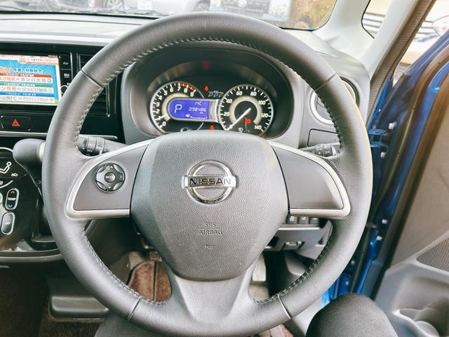 デイズルークス ハイウェイスター　Ｘターボ　ドライブレコーダー　ＥＴＣ　全周囲カメラ　両側スライド・片側電動　ナビ　ＴＶ　クリアランスソナー　レーンアシスト　衝突被害軽減システム　オートマチックハイビーム　オートライト　ＬＥＤヘッドランプ（3枚目）