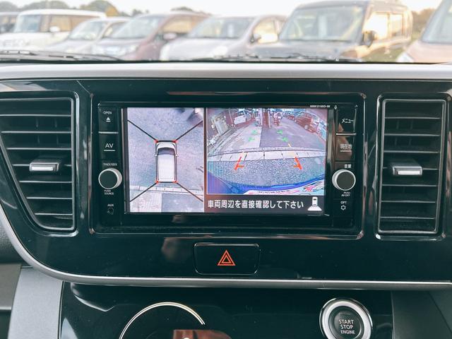 デイズルークス ハイウェイスター　Ｘターボ　ドライブレコーダー　ＥＴＣ　全周囲カメラ　両側スライド・片側電動　ナビ　ＴＶ　クリアランスソナー　レーンアシスト　衝突被害軽減システム　オートマチックハイビーム　オートライト　ＬＥＤヘッドランプ（5枚目）