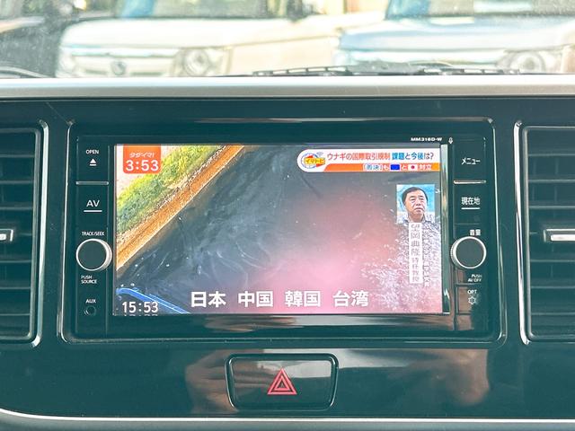 デイズルークス ハイウェイスター　Ｘターボ　ドライブレコーダー　ＥＴＣ　全周囲カメラ　両側スライド・片側電動　ナビ　ＴＶ　クリアランスソナー　レーンアシスト　衝突被害軽減システム　オートマチックハイビーム　オートライト　ＬＥＤヘッドランプ（22枚目）