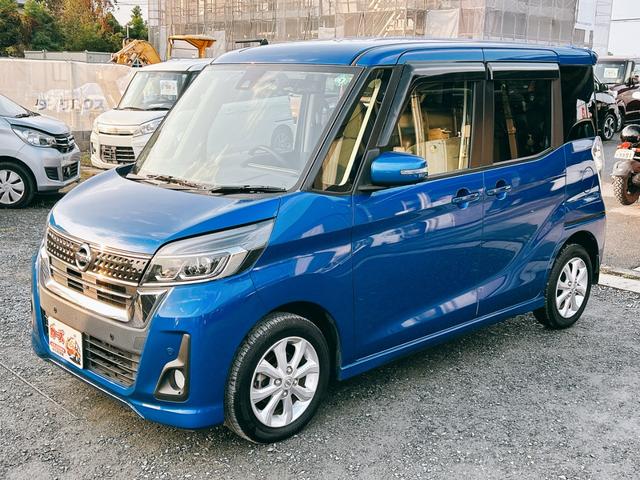 デイズルークス ハイウェイスター　Ｘターボ　ドライブレコーダー　ＥＴＣ　全周囲カメラ　両側スライド・片側電動　ナビ　ＴＶ　クリアランスソナー　レーンアシスト　衝突被害軽減システム　オートマチックハイビーム　オートライト　ＬＥＤヘッドランプ（23枚目）