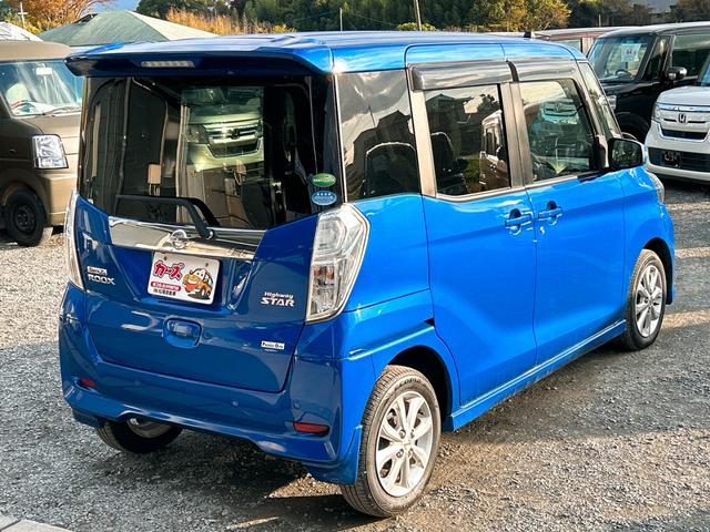 デイズルークス ハイウェイスター　Ｘターボ　ドライブレコーダー　ＥＴＣ　全周囲カメラ　両側スライド・片側電動　ナビ　ＴＶ　クリアランスソナー　レーンアシスト　衝突被害軽減システム　オートマチックハイビーム　オートライト　ＬＥＤヘッドランプ（24枚目）