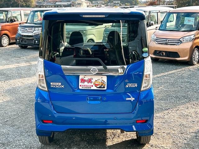 デイズルークス ハイウェイスター　Ｘターボ　ドライブレコーダー　ＥＴＣ　全周囲カメラ　両側スライド・片側電動　ナビ　ＴＶ　クリアランスソナー　レーンアシスト　衝突被害軽減システム　オートマチックハイビーム　オートライト　ＬＥＤヘッドランプ（36枚目）