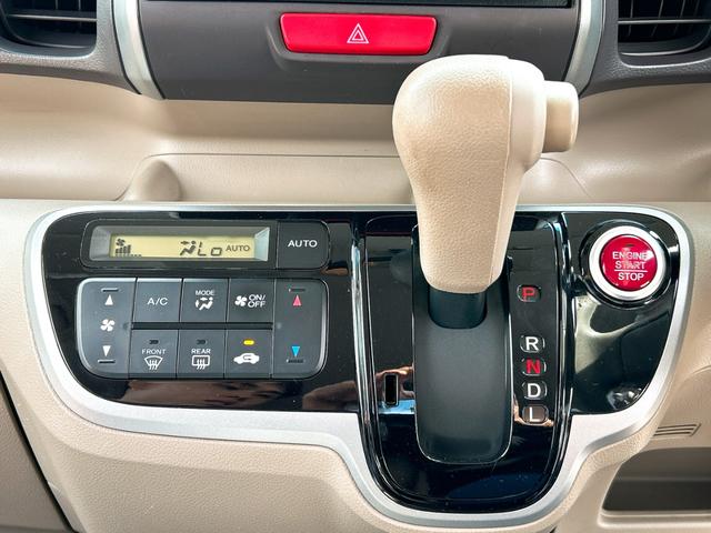 N-BOX G・Lパッケージ ドライブレコーダー ETC バックカメラ 両側スライド・片側電動 TV スマートキー アイドリングストップ 電動格納ミラー ベンチシート CVT 盗難防止システム ABS ESC アルミホイール(7枚目)