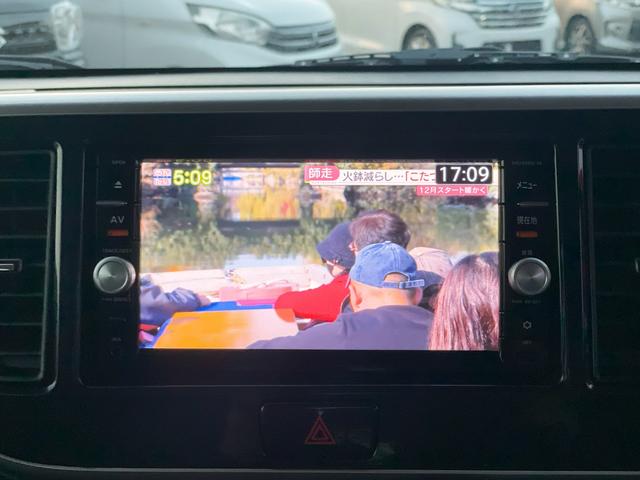 デイズルークス ハイウェイスター　Ｘ　ＥＴＣ　全周囲カメラ　両側電動スライドドア　ナビ　ＴＶ　衝突被害軽減システム　オートライト　ＨＩＤ　スマートキー　ベンチシート　ＣＶＴ　盗難防止システム　ＡＢＳ　ＥＳＣ　ＣＤ　ＤＶＤ再生　ＵＳＢ（5枚目）