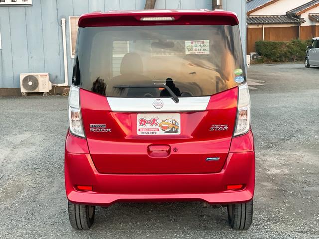 デイズルークス ハイウェイスター　Ｘ　ＥＴＣ　全周囲カメラ　両側電動スライドドア　ナビ　ＴＶ　衝突被害軽減システム　オートライト　ＨＩＤ　スマートキー　ベンチシート　ＣＶＴ　盗難防止システム　ＡＢＳ　ＥＳＣ　ＣＤ　ＤＶＤ再生　ＵＳＢ（16枚目）