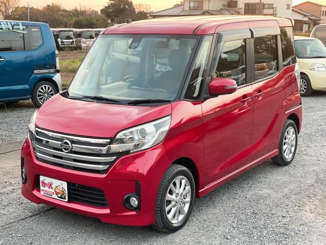 デイズルークス ハイウェイスター　Ｘ　ＥＴＣ　全周囲カメラ　両側電動スライドドア　ナビ　ＴＶ　衝突被害軽減システム　オートライト　ＨＩＤ　スマートキー　ベンチシート　ＣＶＴ　盗難防止システム　ＡＢＳ　ＥＳＣ　ＣＤ　ＤＶＤ再生　ＵＳＢ（29枚目）