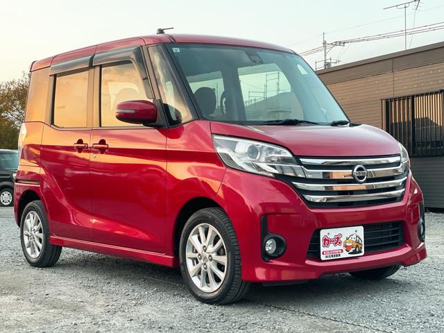 デイズルークス ハイウェイスター　Ｘ　ＥＴＣ　全周囲カメラ　両側電動スライドドア　ナビ　ＴＶ　衝突被害軽減システム　オートライト　ＨＩＤ　スマートキー　ベンチシート　ＣＶＴ　盗難防止システム　ＡＢＳ　ＥＳＣ　ＣＤ　ＤＶＤ再生　ＵＳＢ（35枚目）