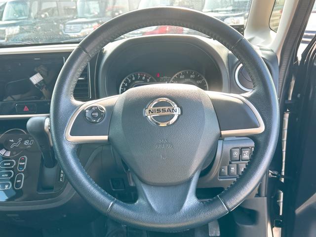 デイズルークス ハイウェイスター X 全周囲カメラ 両側スライド・片側電動 クリアランスソナー レーンアシスト 衝突被害軽減システム オートマチックハイビーム オートライト LEDヘッドランプ スマートキー アイドリングストップ CVT(3枚目)