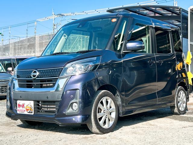 デイズルークス ハイウェイスター X 全周囲カメラ 両側スライド・片側電動 クリアランスソナー レーンアシスト 衝突被害軽減システム オートマチックハイビーム オートライト LEDヘッドランプ スマートキー アイドリングストップ CVT(11枚目)