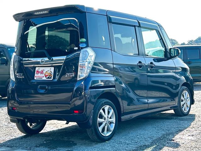 デイズルークス ハイウェイスター X 全周囲カメラ 両側スライド・片側電動 クリアランスソナー レーンアシスト 衝突被害軽減システム オートマチックハイビーム オートライト LEDヘッドランプ スマートキー アイドリングストップ CVT(15枚目)