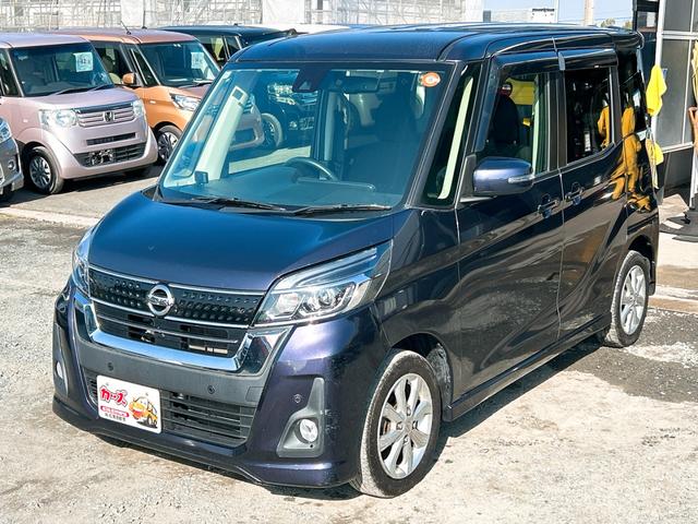 デイズルークス ハイウェイスター X 全周囲カメラ 両側スライド・片側電動 クリアランスソナー レーンアシスト 衝突被害軽減システム オートマチックハイビーム オートライト LEDヘッドランプ スマートキー アイドリングストップ CVT(22枚目)