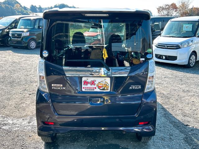 デイズルークス ハイウェイスター X 全周囲カメラ 両側スライド・片側電動 クリアランスソナー レーンアシスト 衝突被害軽減システム オートマチックハイビーム オートライト LEDヘッドランプ スマートキー アイドリングストップ CVT(26枚目)