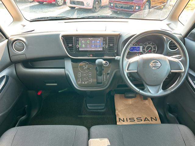 デイズルークス ハイウェイスター X ドライブレコーダー 全周囲カメラ 両側電動スライドドア ナビ TV 衝突被害軽減システム オートマチックハイビーム オートライト LEDヘッドランプ スマートキー アイドリングストップ CVT(2枚目)