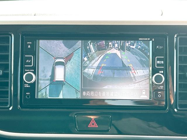 デイズルークス ハイウェイスター X ドライブレコーダー 全周囲カメラ 両側電動スライドドア ナビ TV 衝突被害軽減システム オートマチックハイビーム オートライト LEDヘッドランプ スマートキー アイドリングストップ CVT(5枚目)