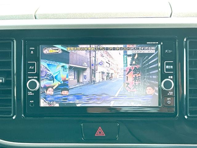 デイズルークス ハイウェイスター X ドライブレコーダー 全周囲カメラ 両側電動スライドドア ナビ TV 衝突被害軽減システム オートマチックハイビーム オートライト LEDヘッドランプ スマートキー アイドリングストップ CVT(6枚目)