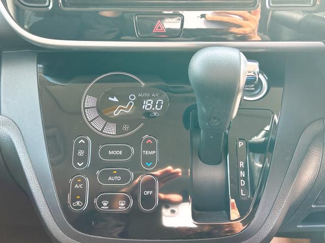 デイズルークス ハイウェイスター X ドライブレコーダー 全周囲カメラ 両側電動スライドドア ナビ TV 衝突被害軽減システム オートマチックハイビーム オートライト LEDヘッドランプ スマートキー アイドリングストップ CVT(9枚目)