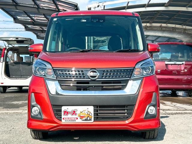 デイズルークス ハイウェイスター X ドライブレコーダー 全周囲カメラ 両側電動スライドドア ナビ TV 衝突被害軽減システム オートマチックハイビーム オートライト LEDヘッドランプ スマートキー アイドリングストップ CVT(12枚目)