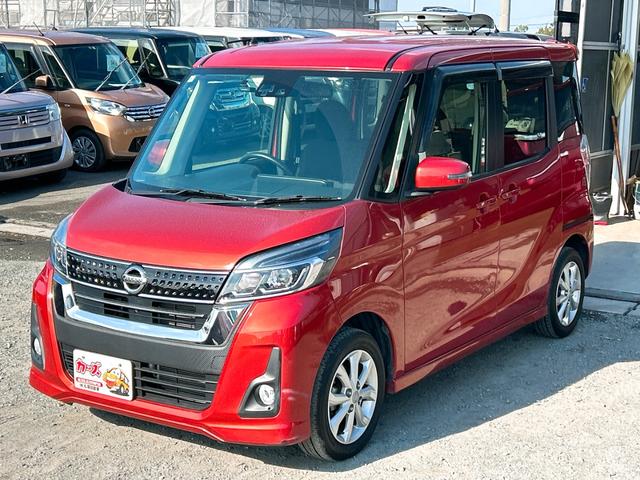 デイズルークス ハイウェイスター X ドライブレコーダー 全周囲カメラ 両側電動スライドドア ナビ TV 衝突被害軽減システム オートマチックハイビーム オートライト LEDヘッドランプ スマートキー アイドリングストップ CVT(13枚目)