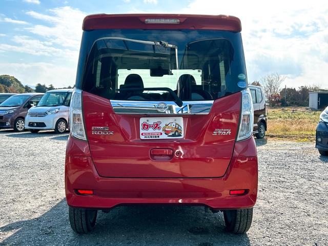 デイズルークス ハイウェイスター X ドライブレコーダー 全周囲カメラ 両側電動スライドドア ナビ TV 衝突被害軽減システム オートマチックハイビーム オートライト LEDヘッドランプ スマートキー アイドリングストップ CVT(17枚目)