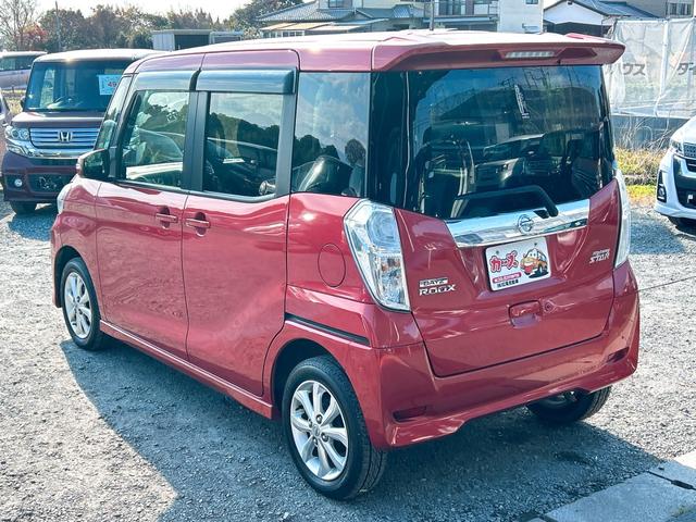 デイズルークス ハイウェイスター X ドライブレコーダー 全周囲カメラ 両側電動スライドドア ナビ TV 衝突被害軽減システム オートマチックハイビーム オートライト LEDヘッドランプ スマートキー アイドリングストップ CVT(18枚目)