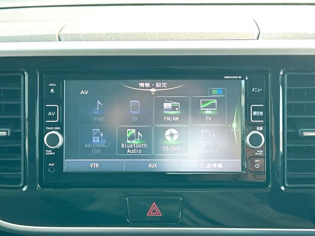 デイズルークス ハイウェイスター X ドライブレコーダー 全周囲カメラ 両側電動スライドドア ナビ TV 衝突被害軽減システム オートマチックハイビーム オートライト LEDヘッドランプ スマートキー アイドリングストップ CVT(21枚目)