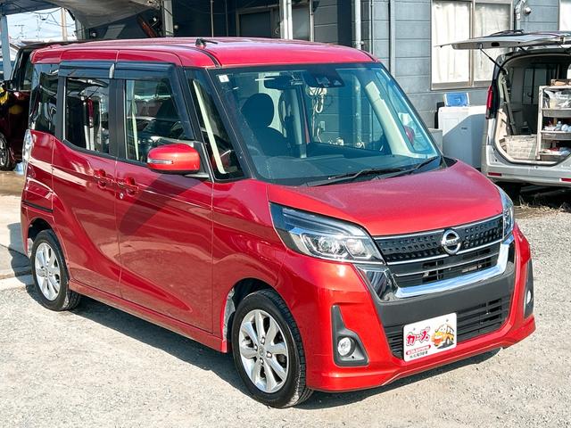 デイズルークス ハイウェイスター X ドライブレコーダー 全周囲カメラ 両側電動スライドドア ナビ TV 衝突被害軽減システム オートマチックハイビーム オートライト LEDヘッドランプ スマートキー アイドリングストップ CVT(32枚目)