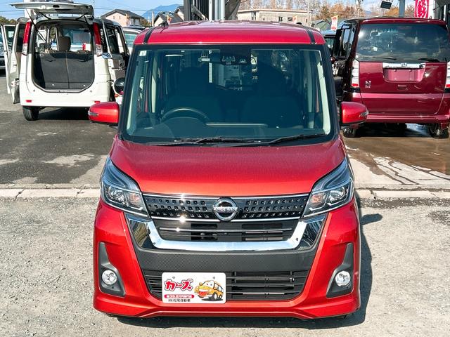 デイズルークス ハイウェイスター X ドライブレコーダー 全周囲カメラ 両側電動スライドドア ナビ TV 衝突被害軽減システム オートマチックハイビーム オートライト LEDヘッドランプ スマートキー アイドリングストップ CVT(35枚目)