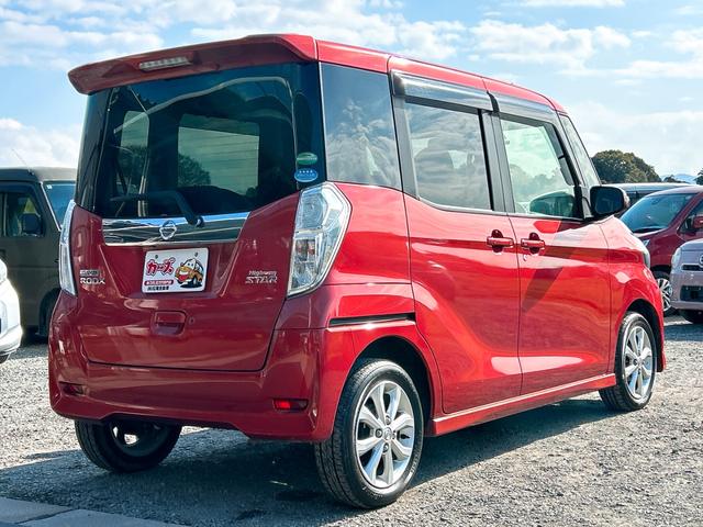 デイズルークス ハイウェイスター X ドライブレコーダー 全周囲カメラ 両側電動スライドドア ナビ TV 衝突被害軽減システム オートマチックハイビーム オートライト LEDヘッドランプ スマートキー アイドリングストップ CVT(36枚目)